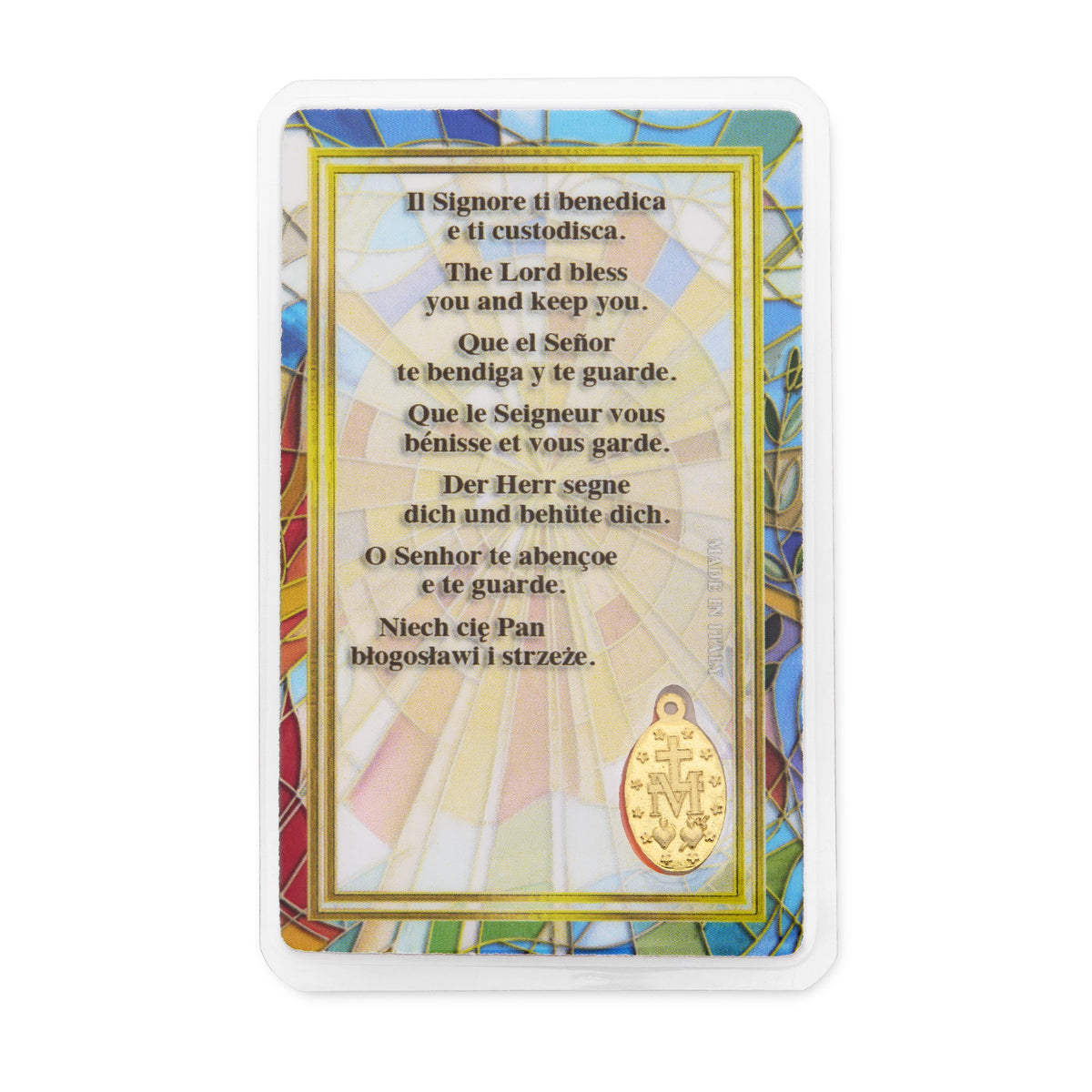St Jude Prayer Card