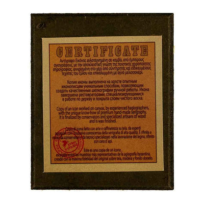Wooden Icon of the Holy Trinity