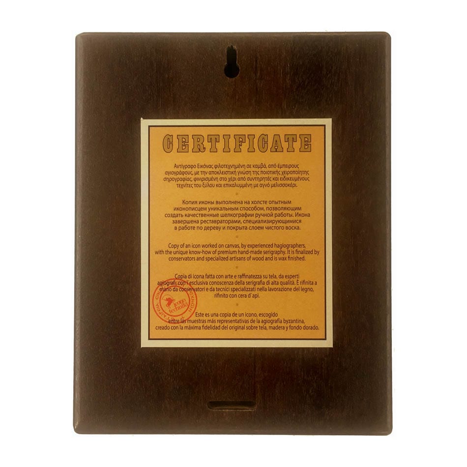 Wooden Icon with Red Frame of Our Lady of Kazan