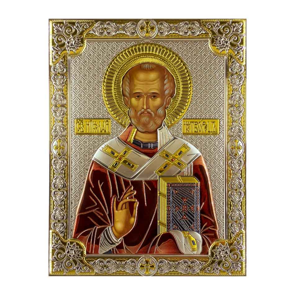 Wooden Icon with Colorful Silver Plaque of St. Nicholas
