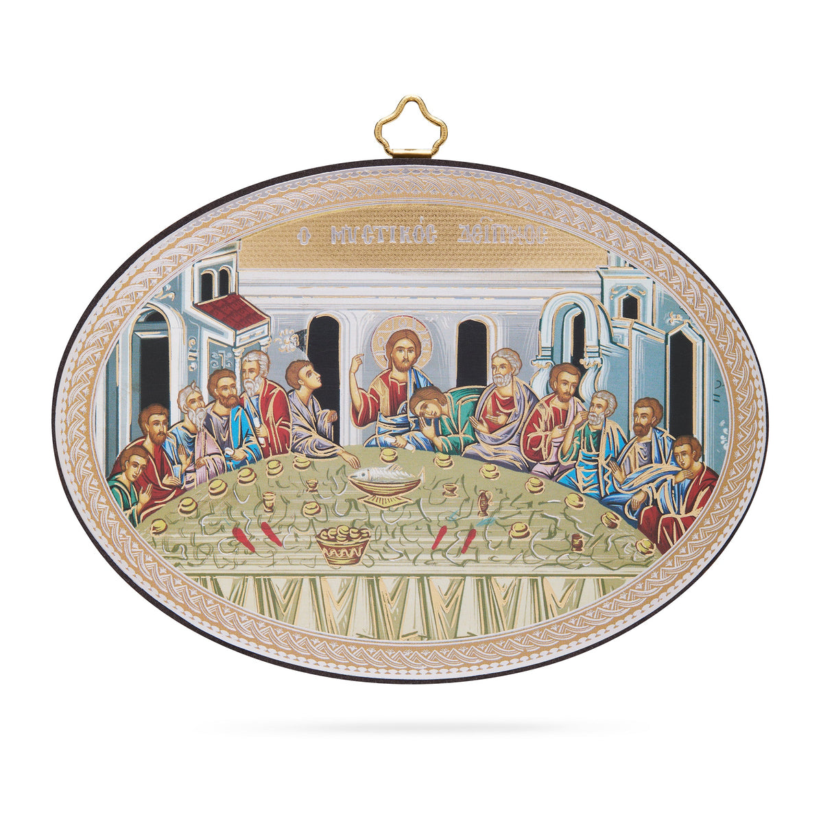 Oval Wooden Icon of the Last Supper