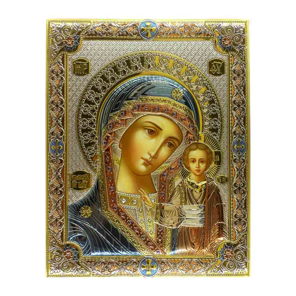 Wooden Icon with Colorful Silver Plaque of Our Lady of Kazan