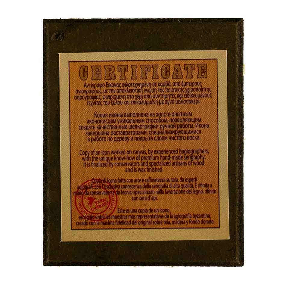 Wooden Icon of Jesus Christ