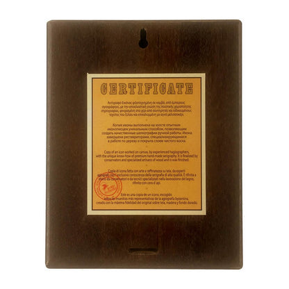 Wooden Icon with Red Frame of Jesus Christ